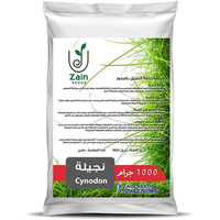 بذور نجيله من زين سيدز 1000 جرام